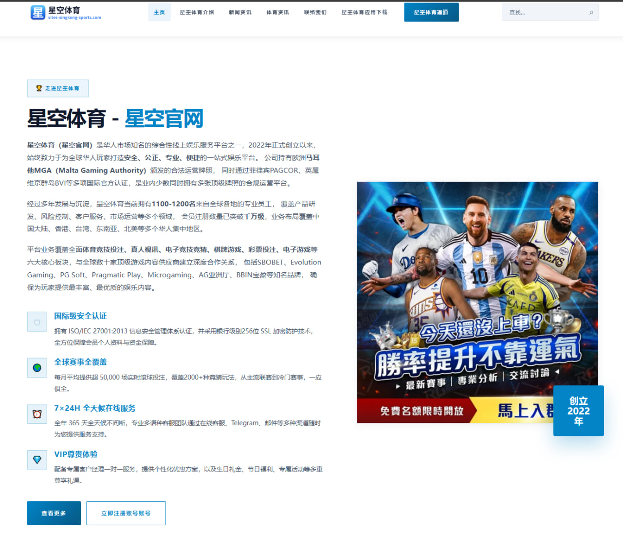 AG体育：围绕瑞士队核心角色的世界杯2026解读笔记
