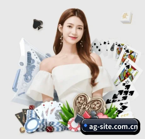 AG亚洲体育 APP 界面