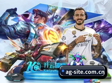 全球化